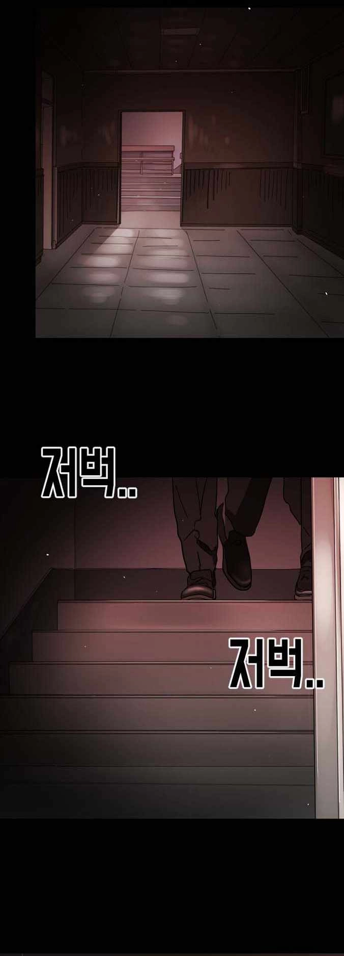 One Day, Suddenly, Seoul Is Chapter 90 21